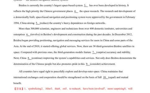 专题03动词的时态和语态第3讲-将来时态---2022年高考英语一轮复习讲练测（新教材新高考）（测）（教师版）_03高考英语_新高考复习资料_2022年新高考资料_2022年新高考英语一轮复习