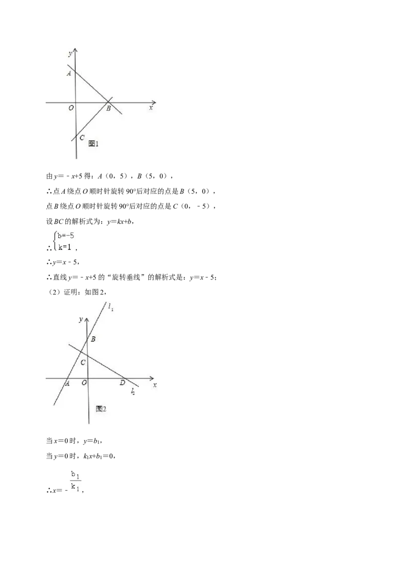期末真题精选（压轴60题20个考点分类专练）（教师版）_初中数学_八年级数学下册（人教版）_期中+期末