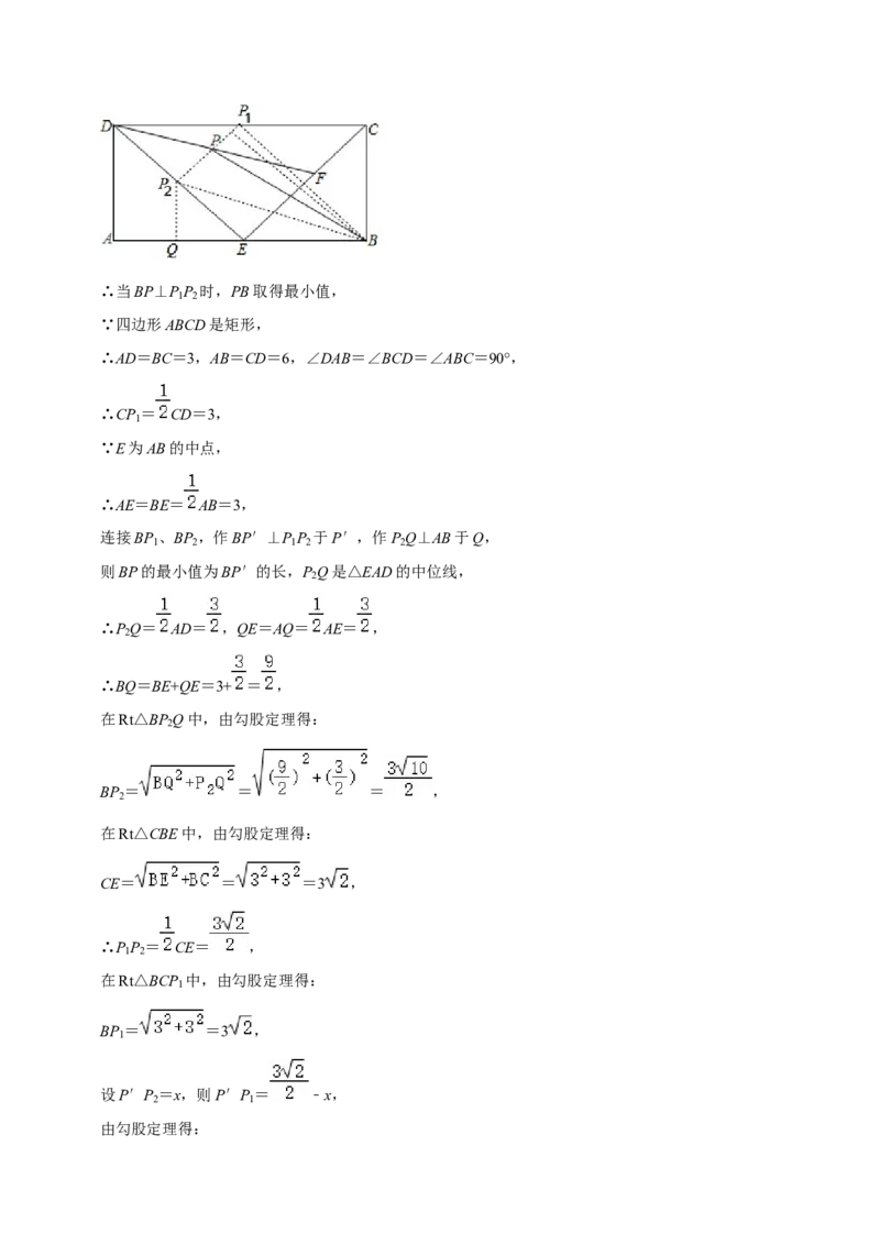 期末真题精选（压轴60题20个考点分类专练）（教师版）_初中数学_八年级数学下册（人教版）_期中+期末