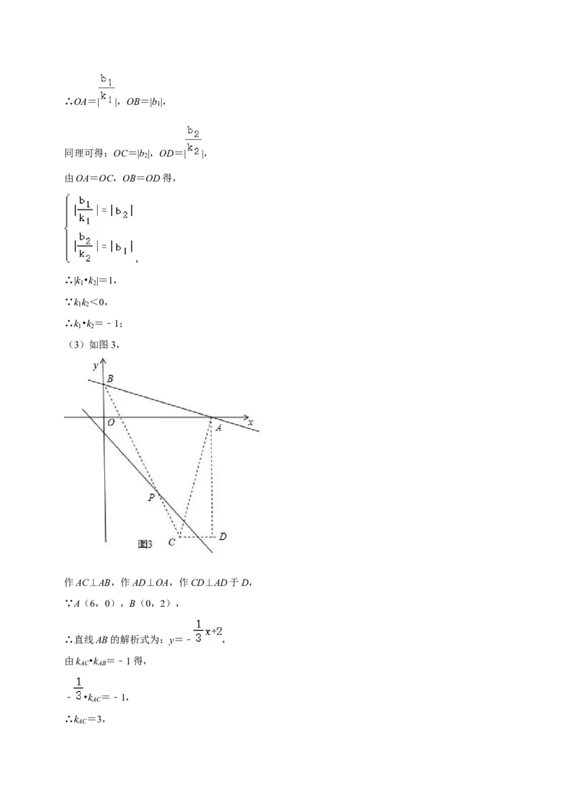 期末真题精选（压轴60题20个考点分类专练）（教师版）_初中数学_八年级数学下册（人教版）_期中+期末