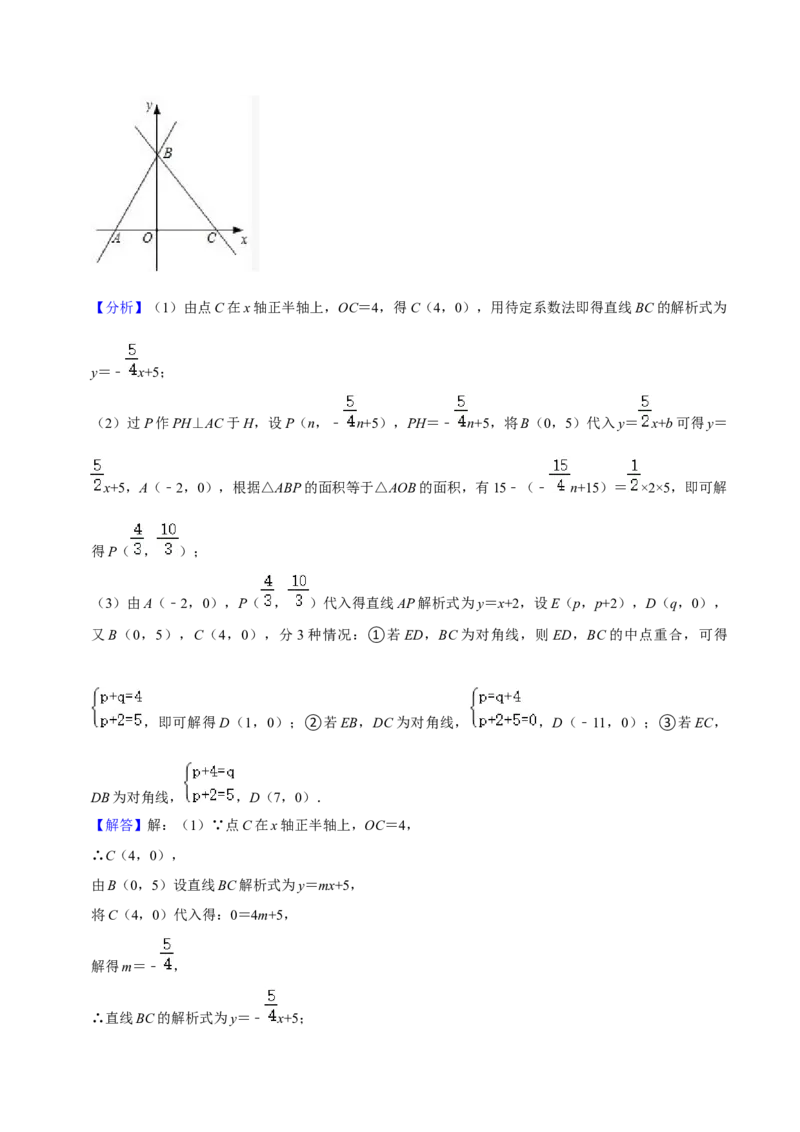 期末真题精选（压轴60题20个考点分类专练）（教师版）_初中数学_八年级数学下册（人教版）_期中+期末