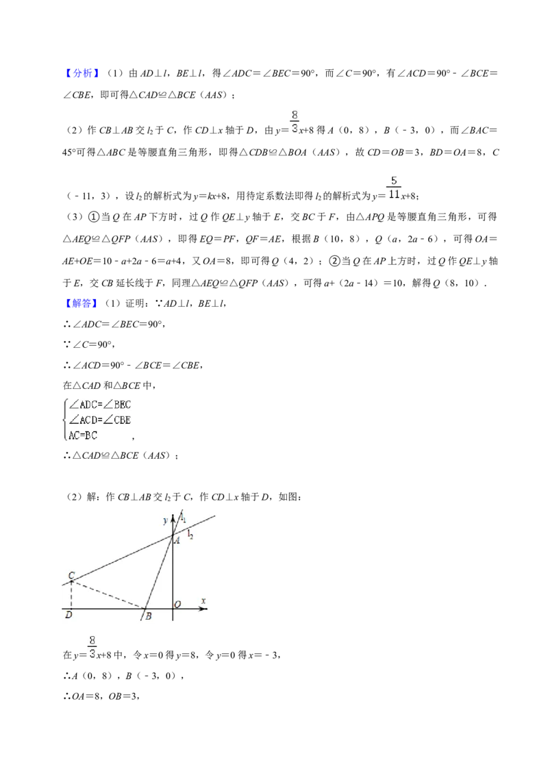 期末真题精选（压轴60题20个考点分类专练）（教师版）_初中数学_八年级数学下册（人教版）_期中+期末