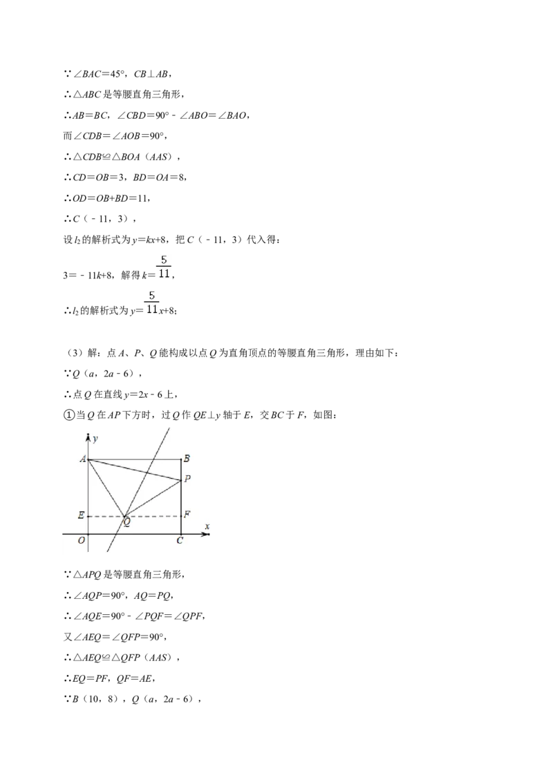 期末真题精选（压轴60题20个考点分类专练）（教师版）_初中数学_八年级数学下册（人教版）_期中+期末