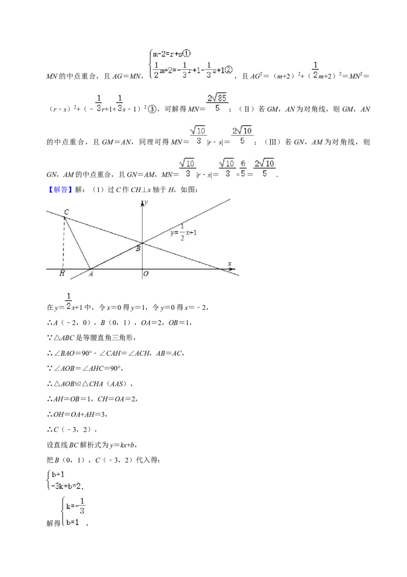 期末真题精选（压轴60题20个考点分类专练）（教师版）_初中数学_八年级数学下册（人教版）_期中+期末