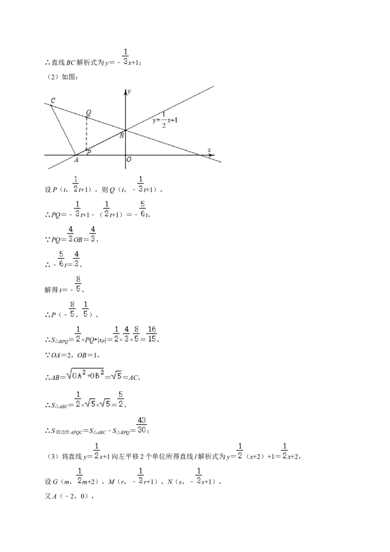 期末真题精选（压轴60题20个考点分类专练）（教师版）_初中数学_八年级数学下册（人教版）_期中+期末