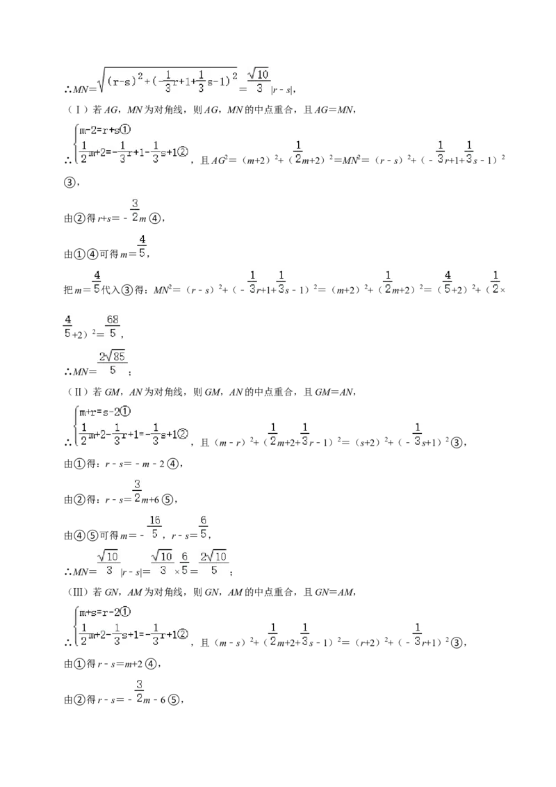 期末真题精选（压轴60题20个考点分类专练）（教师版）_初中数学_八年级数学下册（人教版）_期中+期末