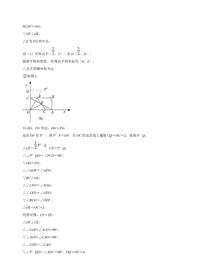 期末真题精选（压轴60题20个考点分类专练）（教师版）_初中数学_八年级数学下册（人教版）_期中+期末