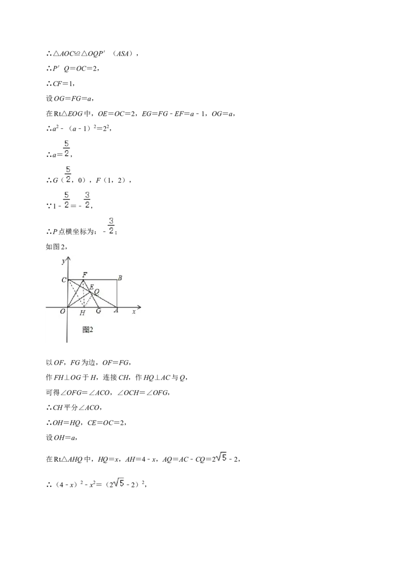 期末真题精选（压轴60题20个考点分类专练）（教师版）_初中数学_八年级数学下册（人教版）_期中+期末