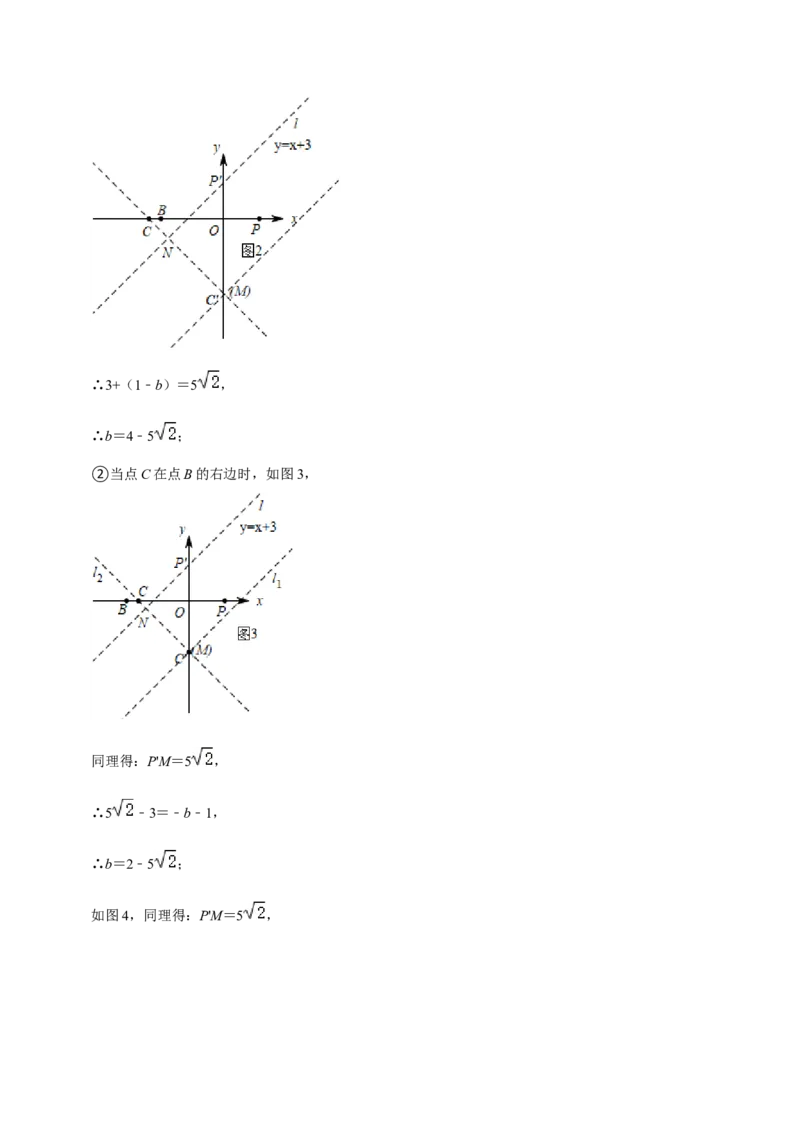期末真题精选（压轴60题20个考点分类专练）（教师版）_初中数学_八年级数学下册（人教版）_期中+期末