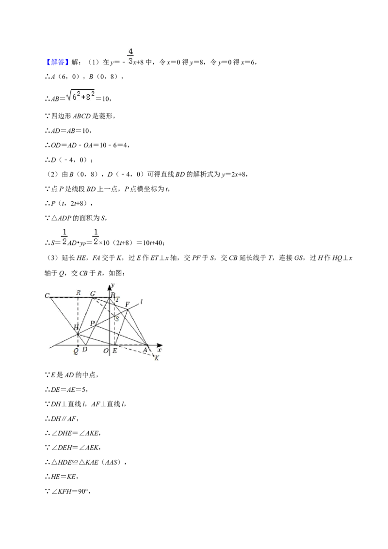 期末真题精选（压轴60题20个考点分类专练）（教师版）_初中数学_八年级数学下册（人教版）_期中+期末