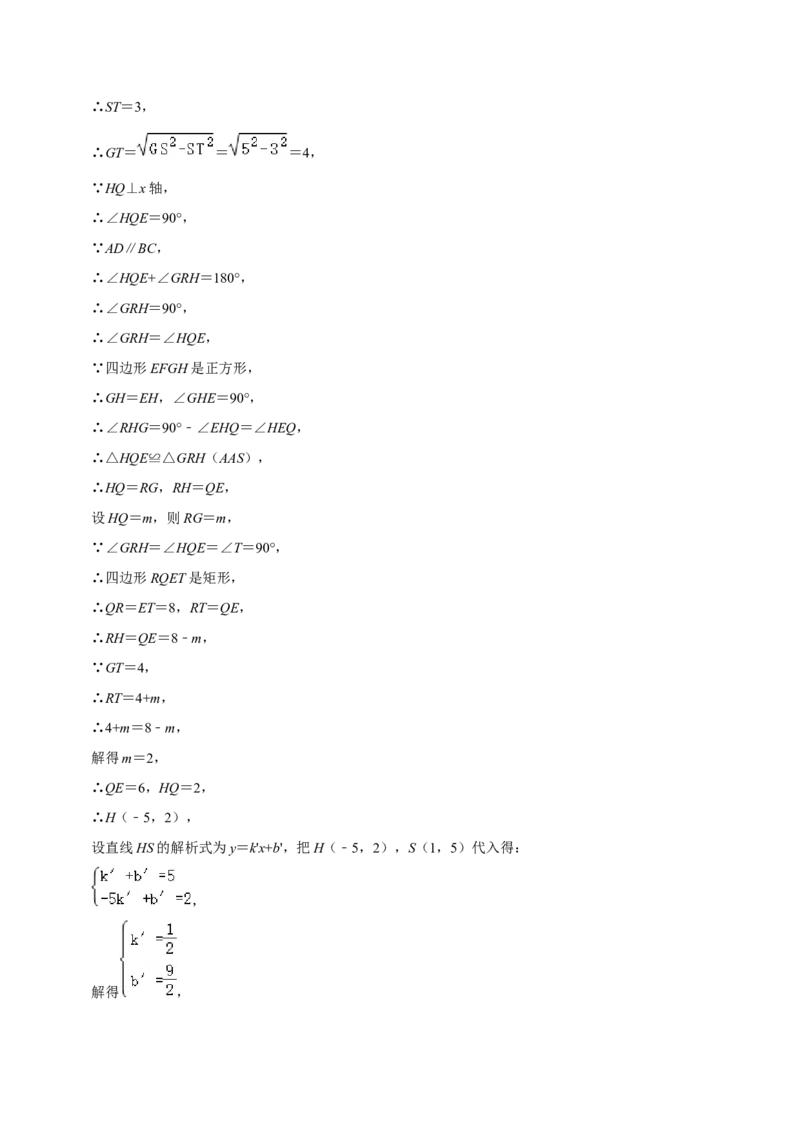 期末真题精选（压轴60题20个考点分类专练）（教师版）_初中数学_八年级数学下册（人教版）_期中+期末