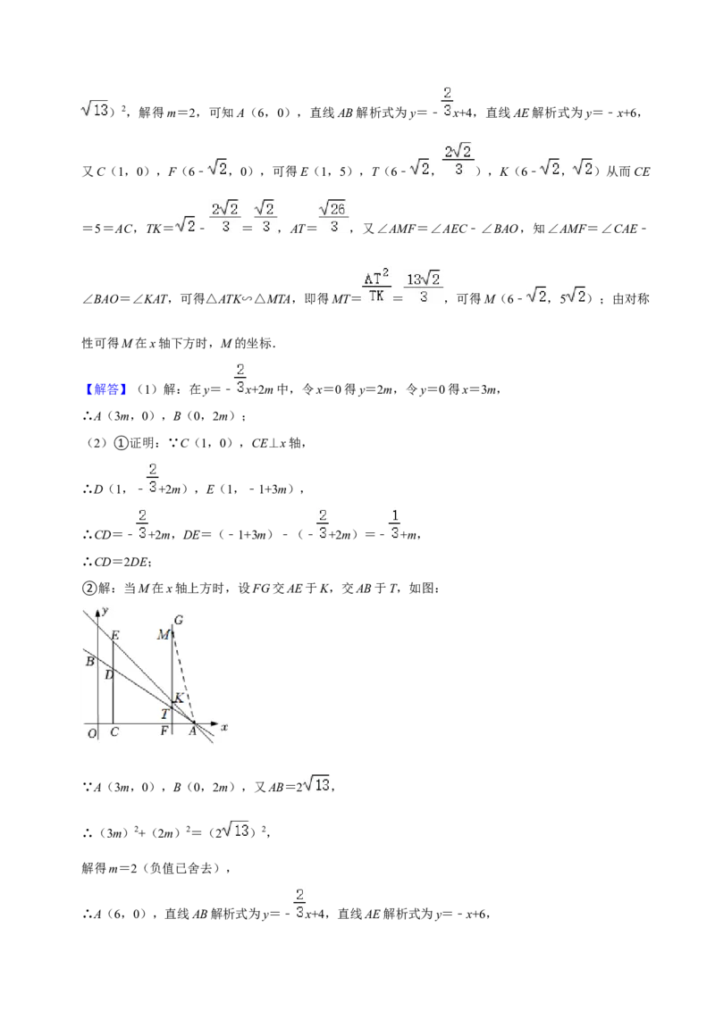 期末真题精选（压轴60题20个考点分类专练）（教师版）_初中数学_八年级数学下册（人教版）_期中+期末