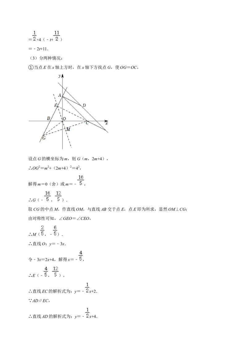 期末真题精选（压轴60题20个考点分类专练）（教师版）_初中数学_八年级数学下册（人教版）_期中+期末