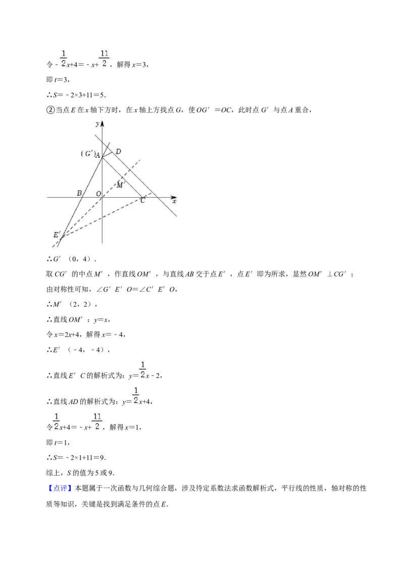 期末真题精选（压轴60题20个考点分类专练）（教师版）_初中数学_八年级数学下册（人教版）_期中+期末