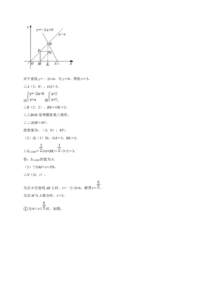 期末真题精选（压轴60题20个考点分类专练）（教师版）_初中数学_八年级数学下册（人教版）_期中+期末
