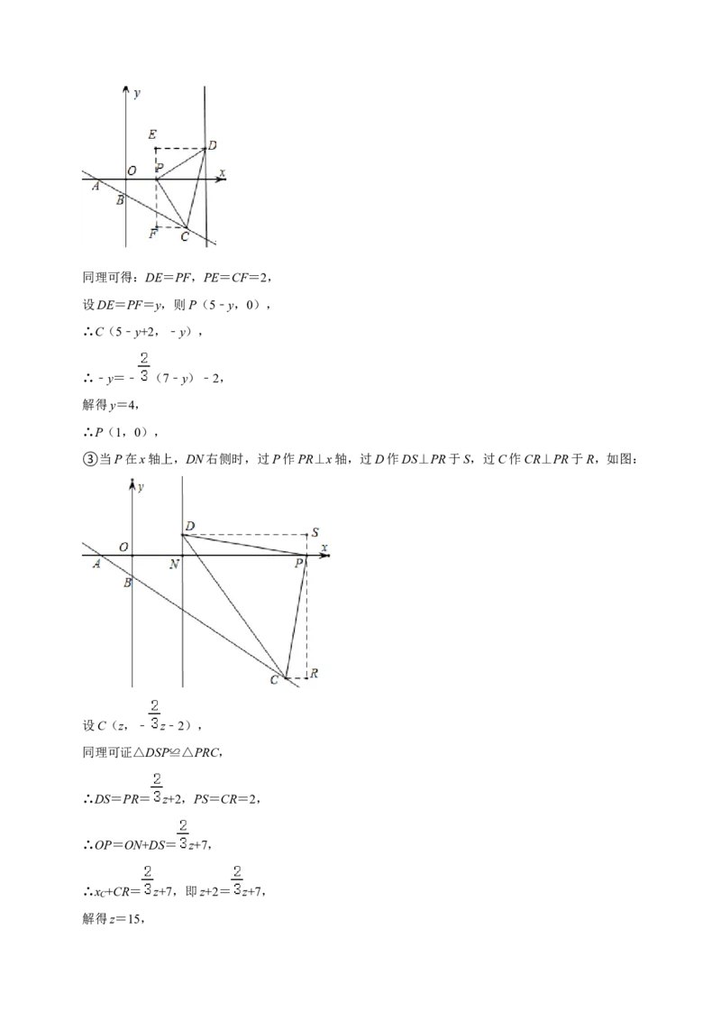 期末真题精选（压轴60题20个考点分类专练）（教师版）_初中数学_八年级数学下册（人教版）_期中+期末