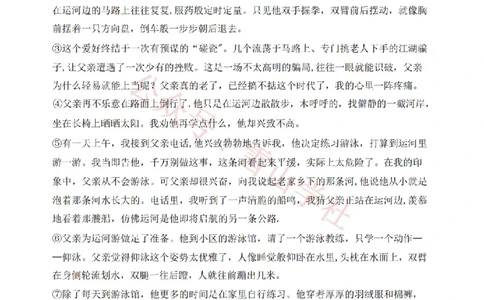 2019年高考语文试卷（上海）（春考）（空白卷）_高考历年真题_08-24全国高考真题（无水印）_新&middot;PDF版2008-2024&middot;高考语文真题_版本2：语文（按省份分类）2008-2024