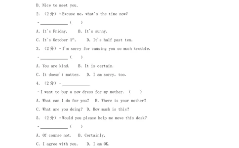 2017年贵州省黔西南州中考英语试卷（空白卷）_贵州中考_3.贵州中考英语（2008-2025）_黔西南英语16-24