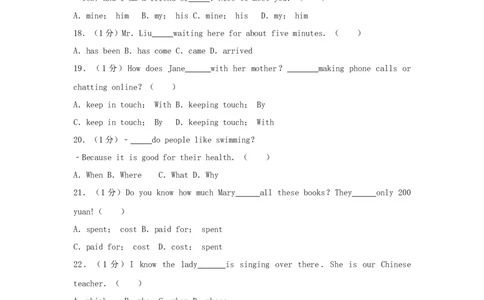 2017年贵州省黔西南州中考英语试卷（空白卷）_贵州中考_3.贵州中考英语（2008-2025）_黔西南英语16-24