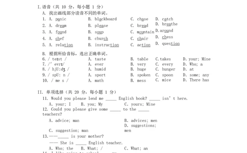 2012年贵州省安顺市中考英语试题及答案_贵州中考_3.贵州中考英语（2008-2025）_安顺英语12-24