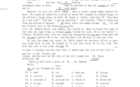 2012年贵州省安顺市中考英语试题及答案_贵州中考_3.贵州中考英语（2008-2025）_安顺英语12-24