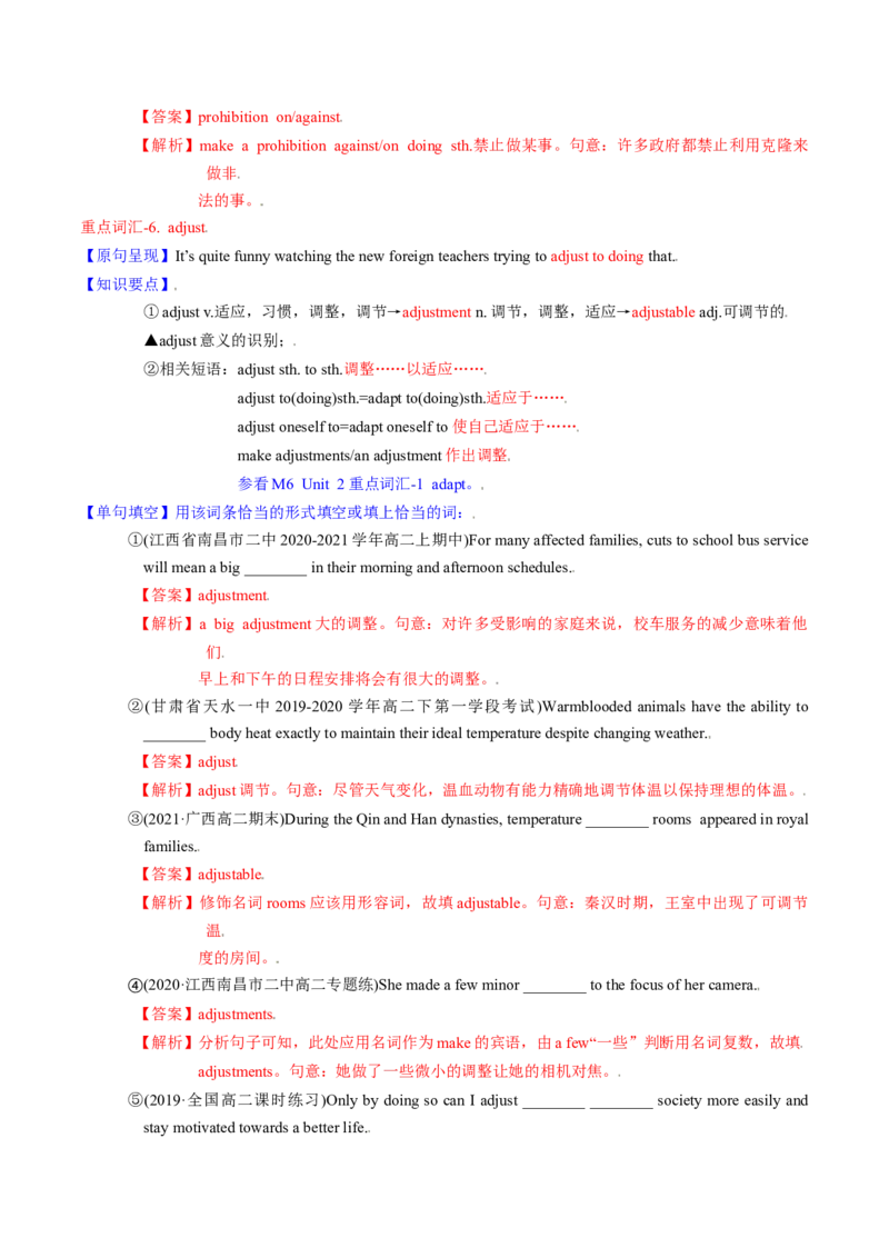 M6Unit3Understandingeachother(讲)-2022年高考英语一轮复习讲练测(新高考&bull;江苏)(教案)_03高考英语_新高考复习资料_2022年新高考资料_2022年新高考英语一轮复习