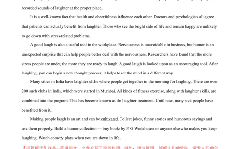 M6Unit1Laughterisgoodforyou(测)-2022年高考英语一轮复习讲练测(新高考&bull;江苏)(解析)_03高考英语_新高考复习资料_2022年新高考资料_2022年新高考英语一轮复习