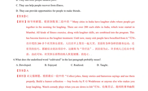 M6Unit1Laughterisgoodforyou(测)-2022年高考英语一轮复习讲练测(新高考&bull;江苏)(解析)_03高考英语_新高考复习资料_2022年新高考资料_2022年新高考英语一轮复习