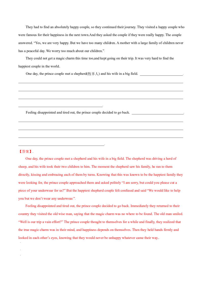 M6Unit1Laughterisgoodforyou(测)-2022年高考英语一轮复习讲练测(新高考&bull;江苏)(解析)_03高考英语_新高考复习资料_2022年新高考资料_2022年新高考英语一轮复习