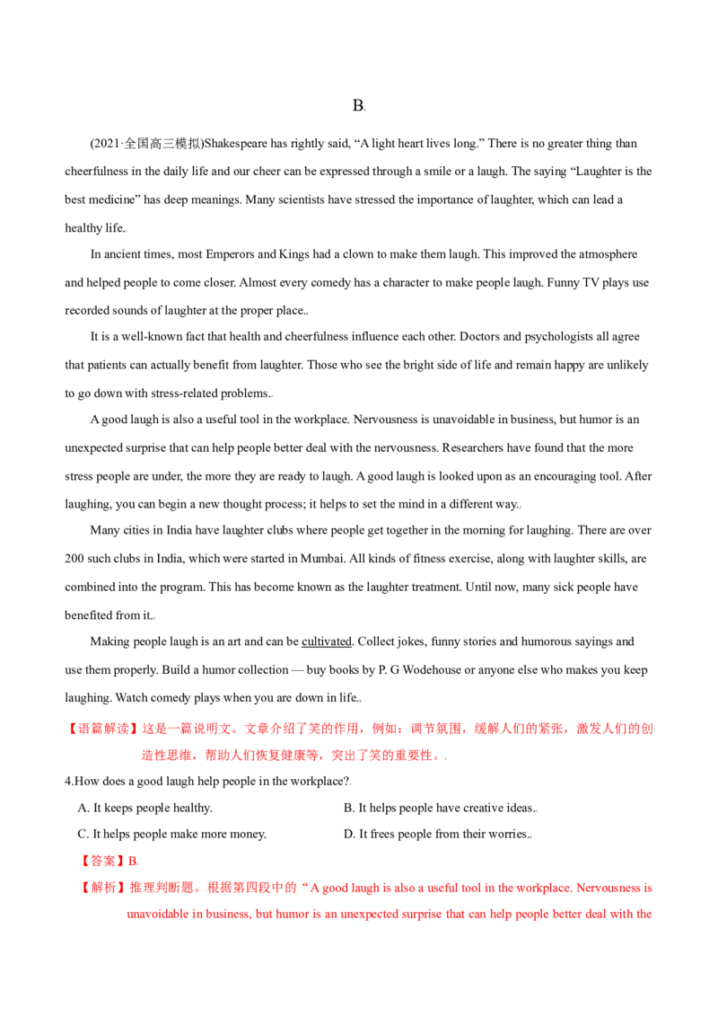 M6Unit1Laughterisgoodforyou(测)-2022年高考英语一轮复习讲练测(新高考&bull;江苏)(解析)_03高考英语_新高考复习资料_2022年新高考资料_2022年新高考英语一轮复习