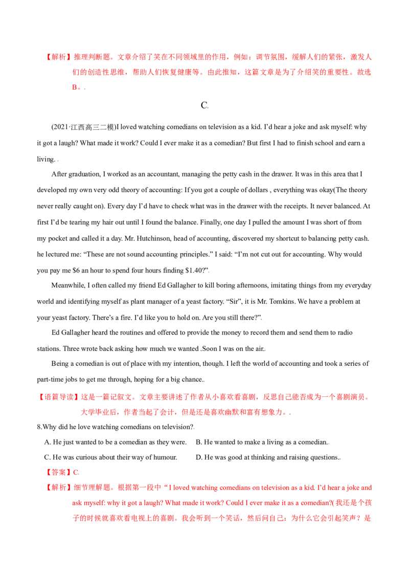 M6Unit1Laughterisgoodforyou(测)-2022年高考英语一轮复习讲练测(新高考&bull;江苏)(解析)_03高考英语_新高考复习资料_2022年新高考资料_2022年新高考英语一轮复习