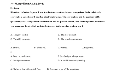 上海卷03（含听力）-2024年高考英语一轮复习测试卷（原卷版）_03高考英语_2024年新高考资料_1.2024一轮复习_2024年高考英语一轮复习测试卷_上海卷03（含听力）-2024年高考英语一轮复习测试卷