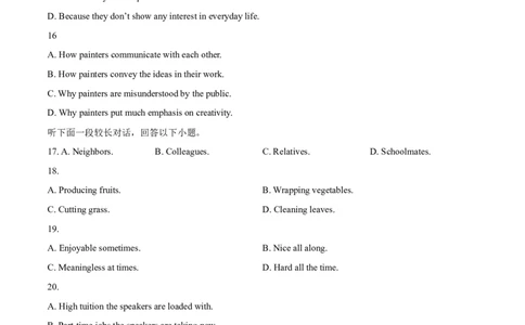 上海卷03（含听力）-2024年高考英语一轮复习测试卷（原卷版）_03高考英语_2024年新高考资料_1.2024一轮复习_2024年高考英语一轮复习测试卷_上海卷03（含听力）-2024年高考英语一轮复习测试卷