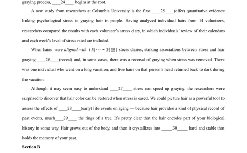 上海卷03（含听力）-2024年高考英语一轮复习测试卷（原卷版）_03高考英语_2024年新高考资料_1.2024一轮复习_2024年高考英语一轮复习测试卷_上海卷03（含听力）-2024年高考英语一轮复习测试卷