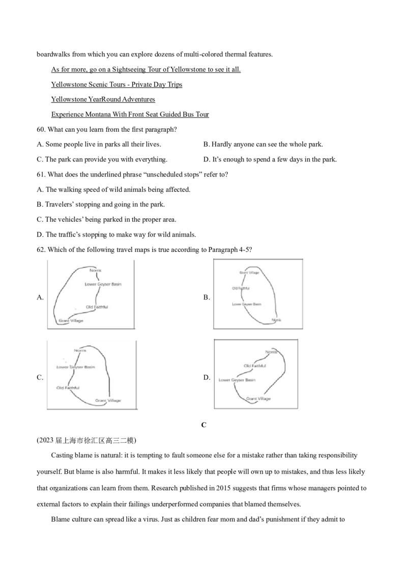 上海卷03（含听力）-2024年高考英语一轮复习测试卷（原卷版）_03高考英语_2024年新高考资料_1.2024一轮复习_2024年高考英语一轮复习测试卷_上海卷03（含听力）-2024年高考英语一轮复习测试卷