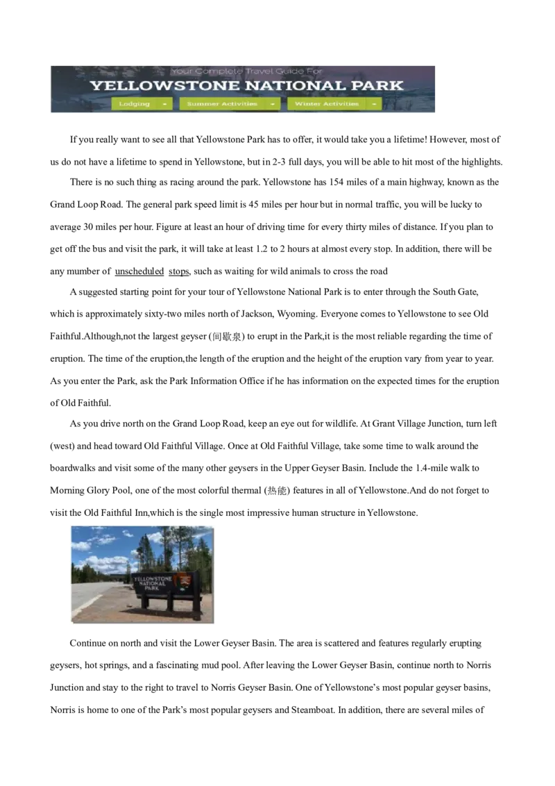 上海卷03（含听力）-2024年高考英语一轮复习测试卷（原卷版）_03高考英语_2024年新高考资料_1.2024一轮复习_2024年高考英语一轮复习测试卷_上海卷03（含听力）-2024年高考英语一轮复习测试卷