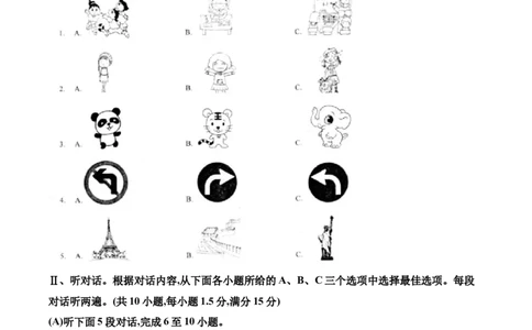 2018年贵州省黔西南、黔东南、黔南州中考英语试题（解析）_贵州中考_3.贵州中考英语（2008-2025）_黔南15+16+18+19+23+24