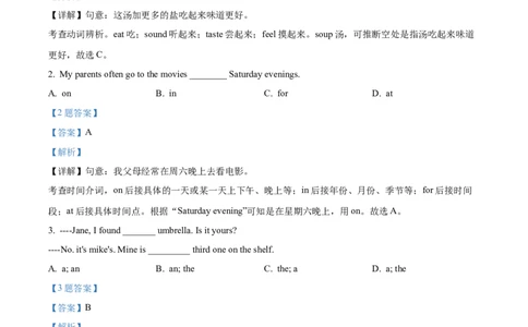 2018年贵州省黔西南、黔东南、黔南州中考英语试题（解析）_贵州中考_3.贵州中考英语（2008-2025）_黔南15+16+18+19+23+24