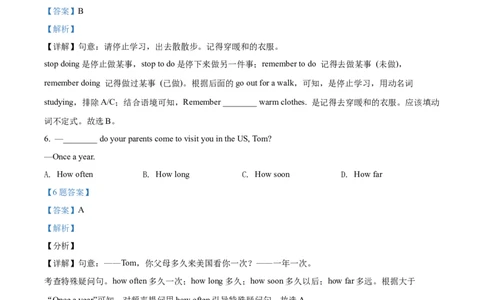 2018年贵州省黔西南、黔东南、黔南州中考英语试题（解析）_贵州中考_3.贵州中考英语（2008-2025）_黔南15+16+18+19+23+24