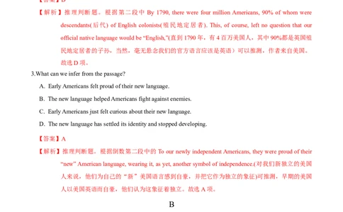 M3Unit2Language(测)-2022年高考英语一轮复习讲练测(新高考&bull;江苏)(解析)_03高考英语_新高考复习资料_2022年新高考资料_2022年新高考英语一轮复习