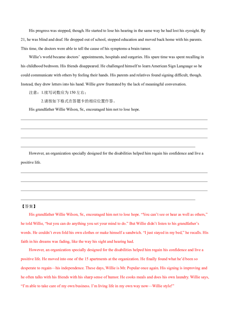 M3Unit2Language(测)-2022年高考英语一轮复习讲练测(新高考&bull;江苏)(解析)_03高考英语_新高考复习资料_2022年新高考资料_2022年新高考英语一轮复习