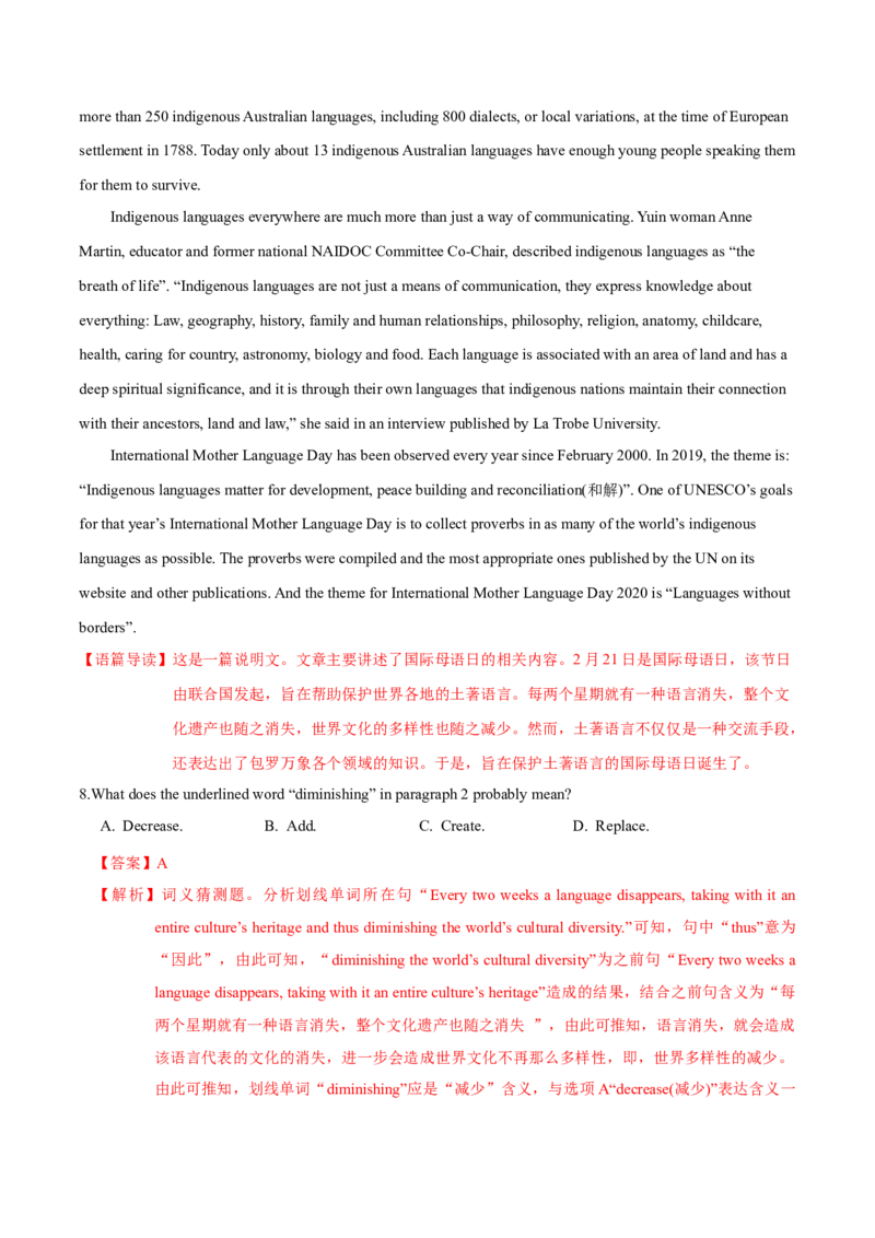 M3Unit2Language(测)-2022年高考英语一轮复习讲练测(新高考&bull;江苏)(解析)_03高考英语_新高考复习资料_2022年新高考资料_2022年新高考英语一轮复习