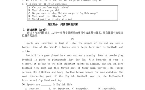 2015年贵州省铜仁市中考英语试题及答案_贵州中考_3.贵州中考英语（2008-2025）_铜仁英语12-24