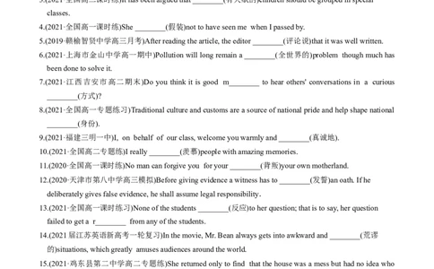 M5Unit1Gettingalongwithothers(练)-2022年高考英语一轮复习讲练测(新高考&bull;江苏)(原卷)_03高考英语_新高考复习资料_2022年新高考资料_2022年新高考英语一轮复习