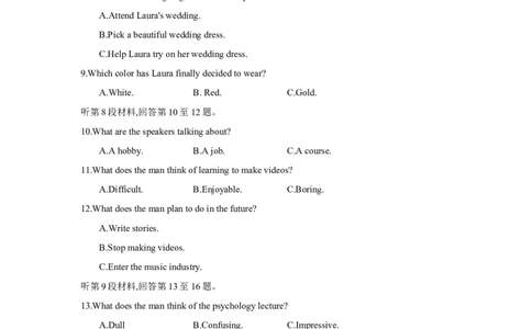 一轮单元素养练第八套必修第三册Units3~5-学生版_03高考英语_2025年新高考资料_一轮复习_2025年高考英语人教版一轮复习单元练(含解析，含听力原文及音频)