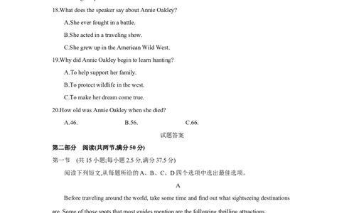 一轮单元素养练第八套必修第三册Units3~5-学生版_03高考英语_2025年新高考资料_一轮复习_2025年高考英语人教版一轮复习单元练(含解析，含听力原文及音频)