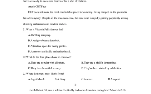 一轮单元素养练第八套必修第三册Units3~5-学生版_03高考英语_2025年新高考资料_一轮复习_2025年高考英语人教版一轮复习单元练(含解析，含听力原文及音频)