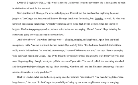 M2Unit2Wishyouwerehere(测)-2022年高考英语一轮复习讲练测(新高考&bull;江苏)(原卷)_03高考英语_新高考复习资料_2022年新高考资料_2022年新高考英语一轮复习