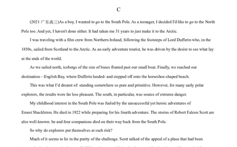 M2Unit2Wishyouwerehere(测)-2022年高考英语一轮复习讲练测(新高考&bull;江苏)(原卷)_03高考英语_新高考复习资料_2022年新高考资料_2022年新高考英语一轮复习