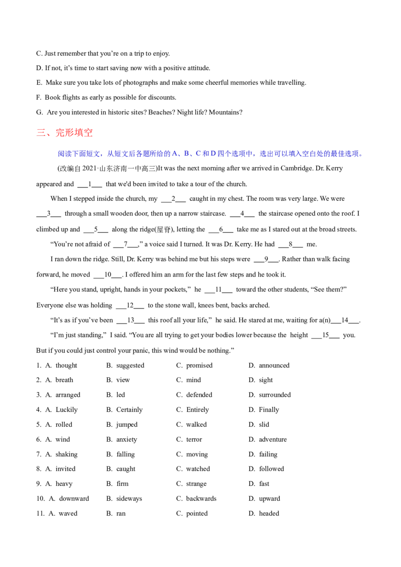 M2Unit2Wishyouwerehere(测)-2022年高考英语一轮复习讲练测(新高考&bull;江苏)(原卷)_03高考英语_新高考复习资料_2022年新高考资料_2022年新高考英语一轮复习